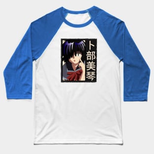 Urabe Mikoto Baseball T-Shirt